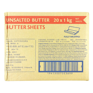 Unsalted Butter Sheets